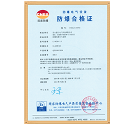 铜接头防爆认证/EXd IIB GB/南阳