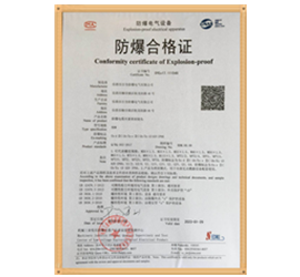 铠装防爆认证【适用隔爆/增安/粉尘】